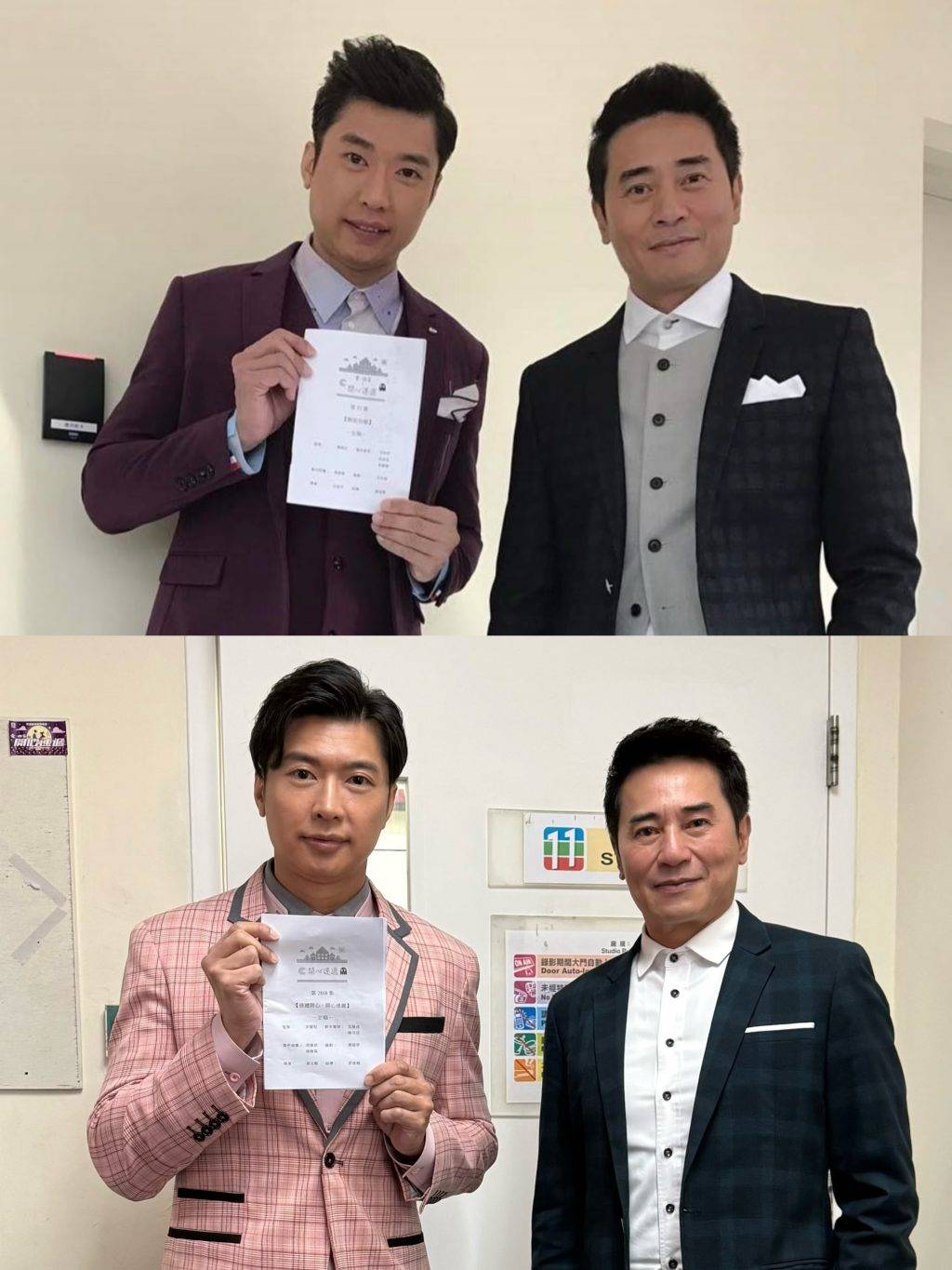 愛回家 李偉健 KC與Terry已經合作超過十年!(圖片來源:李偉健IG )