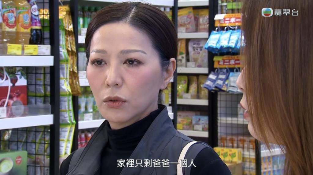 愛回家 劉丹 (圖片來源:TVB)