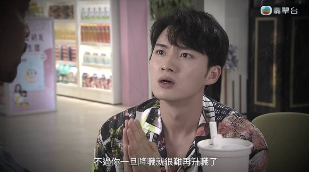 愛回家 劉丹 (圖片來源:TVB)
