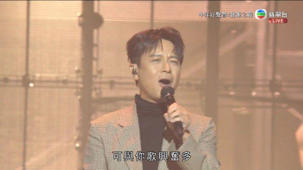 中年好聲音4 譚輝智 (圖片來源:TVB)