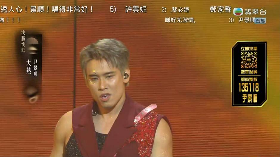 中年好聲音4 尹景順 (圖片來源:TVB)