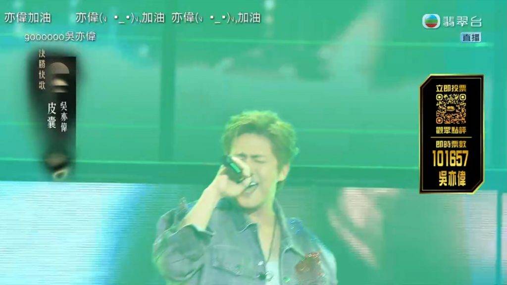中年好聲音4 尹景順 (圖片來源:TVB)