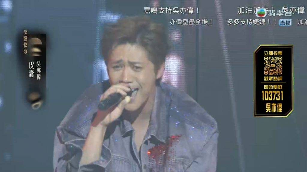 中年好聲音4 尹景順 (圖片來源:TVB)
