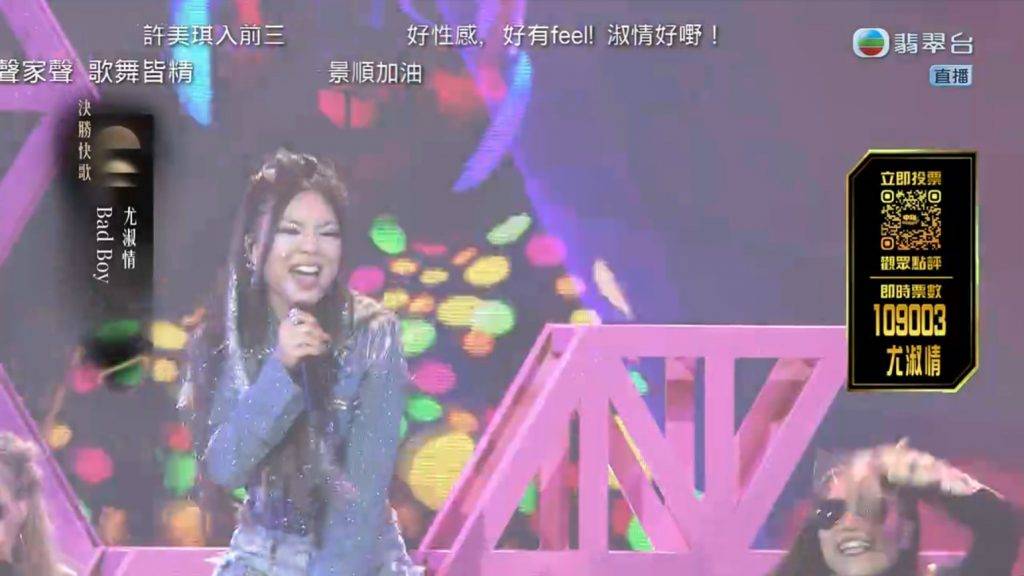 中年好聲音4 尹景順 (圖片來源:TVB)
