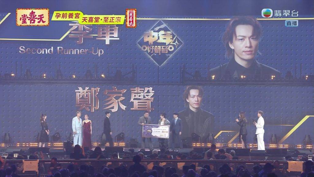 中年好聲音4 尹景順 (圖片來源:TVB)