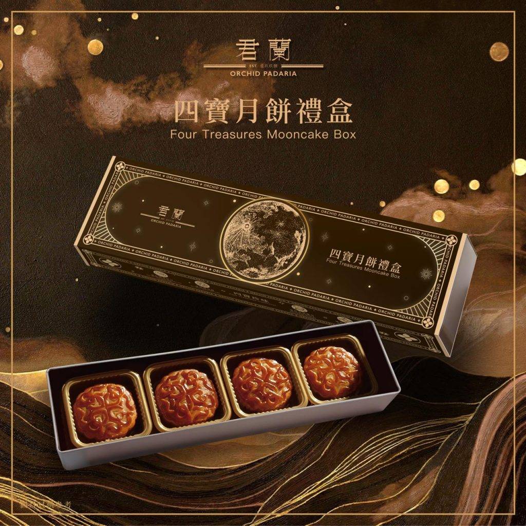 月餅 推介 (圖片來源:官方圖片)