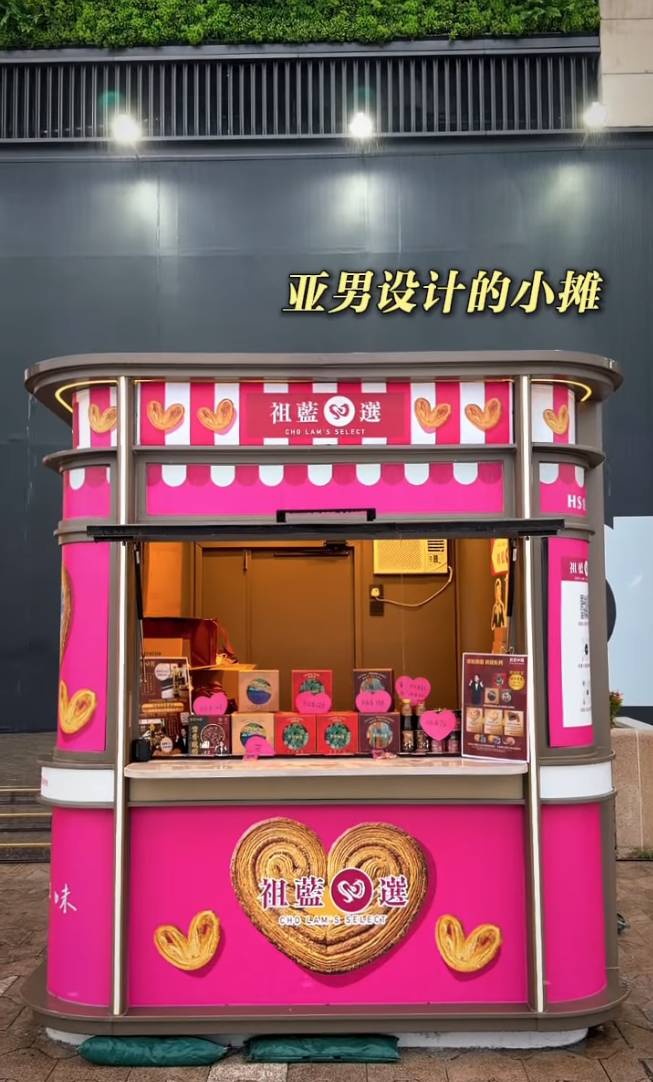 藍朋友旅朋友 王祖藍 (圖片來源:IG@wong_cho_lam)