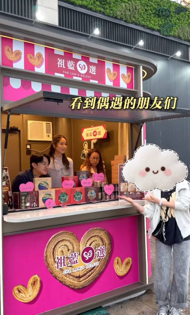 藍朋友旅朋友 王祖藍 (圖片來源:IG@wong_cho_lam)