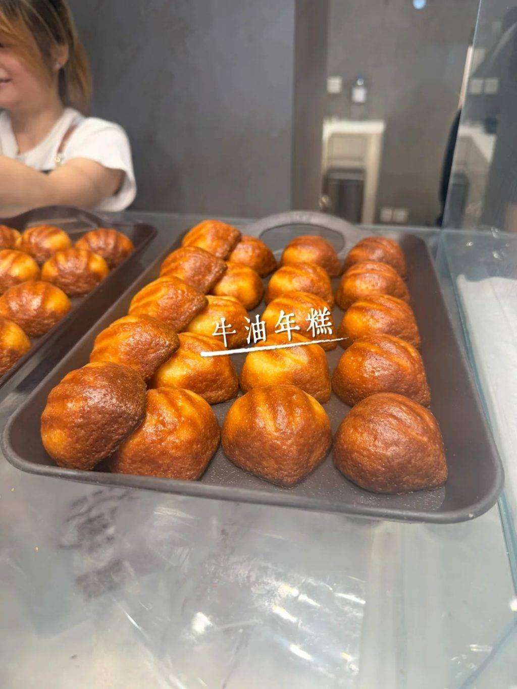 牛油年糕 (圖片來源:小紅書@玲游食刻)