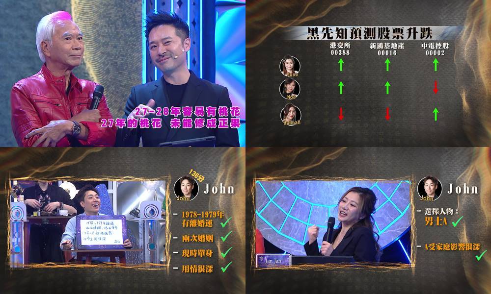 玄戰 李龍基 (圖片來源:TVB)
