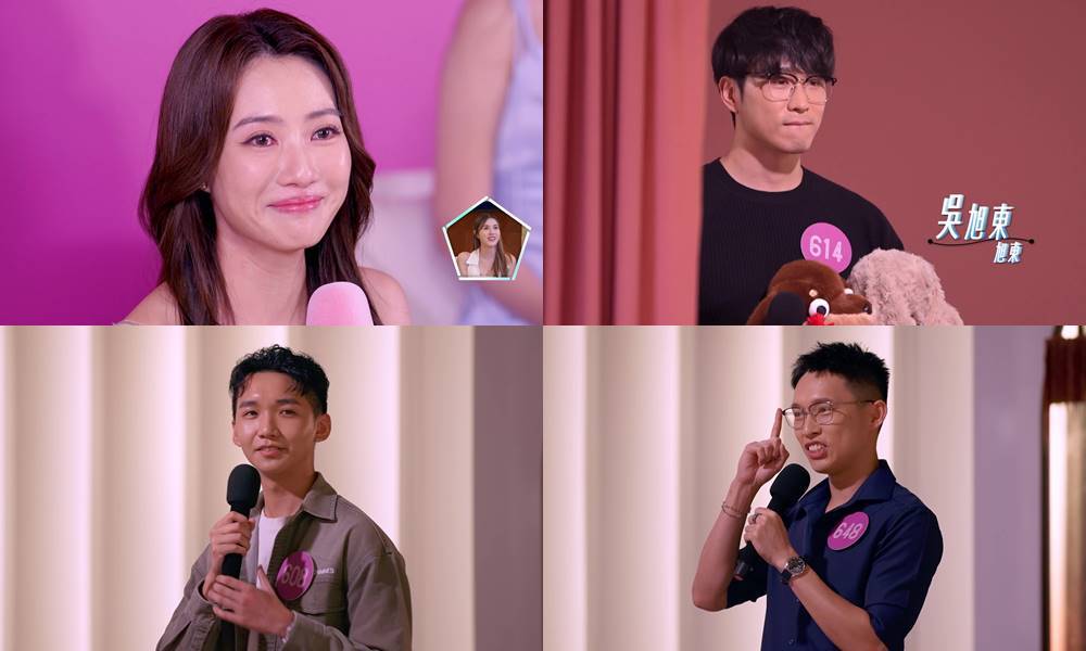 女神配對計劃2 阮嘉敏 TVB節目《女神配對計劃 2》今晚(19日)爆出超專一求愛者(圖片來源:TVB)