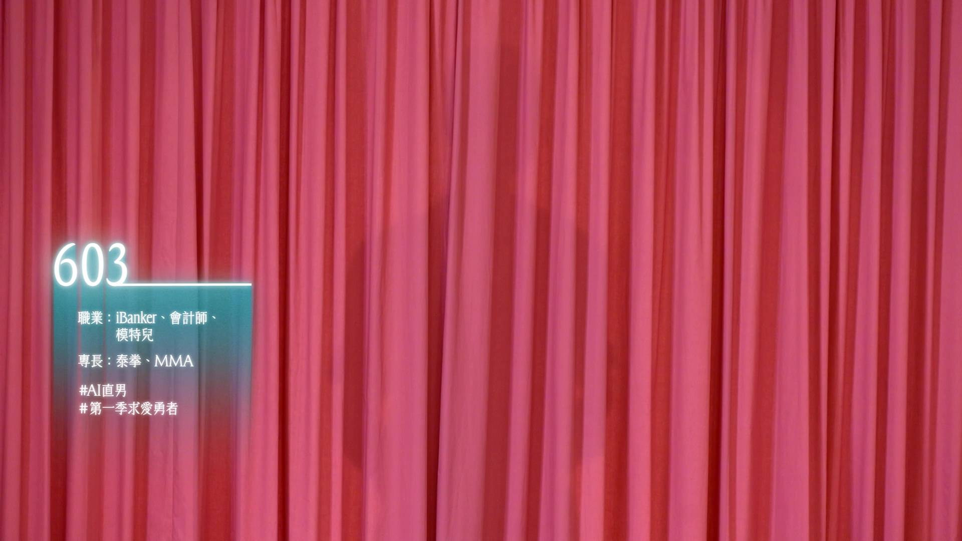 女神配對計劃2 matthew (圖片來源:TVB)