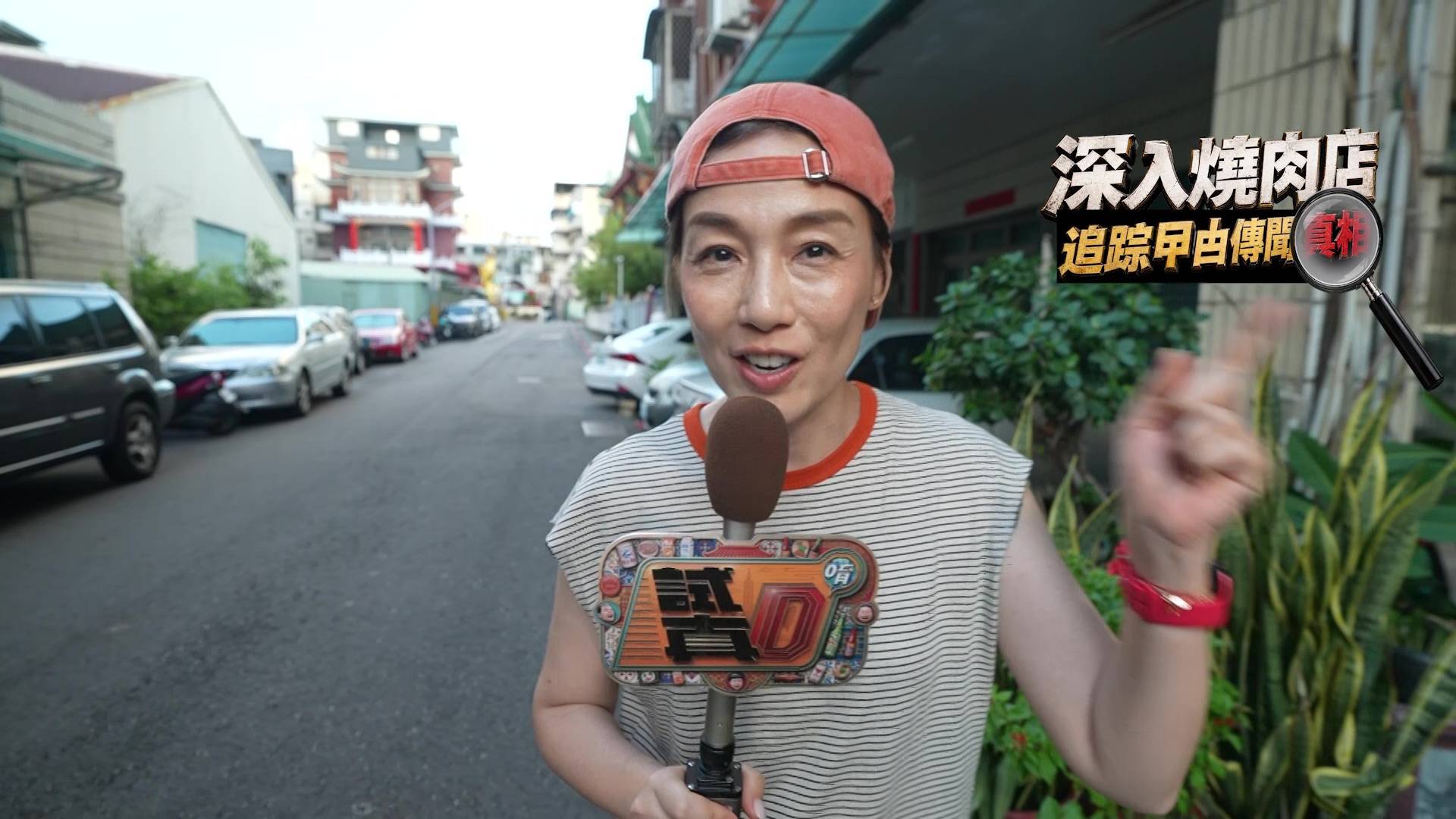 試真d唷 江美儀 (圖片來源:TVB)