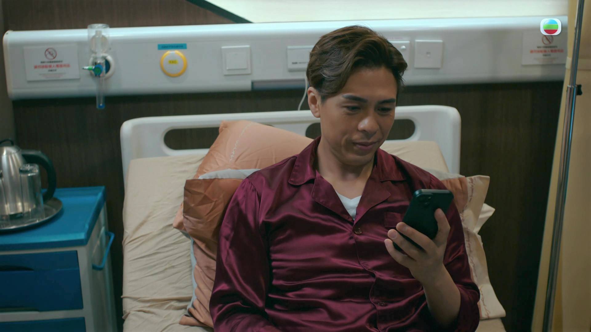 死有對証 陳少邦 (圖片來源:TVB)