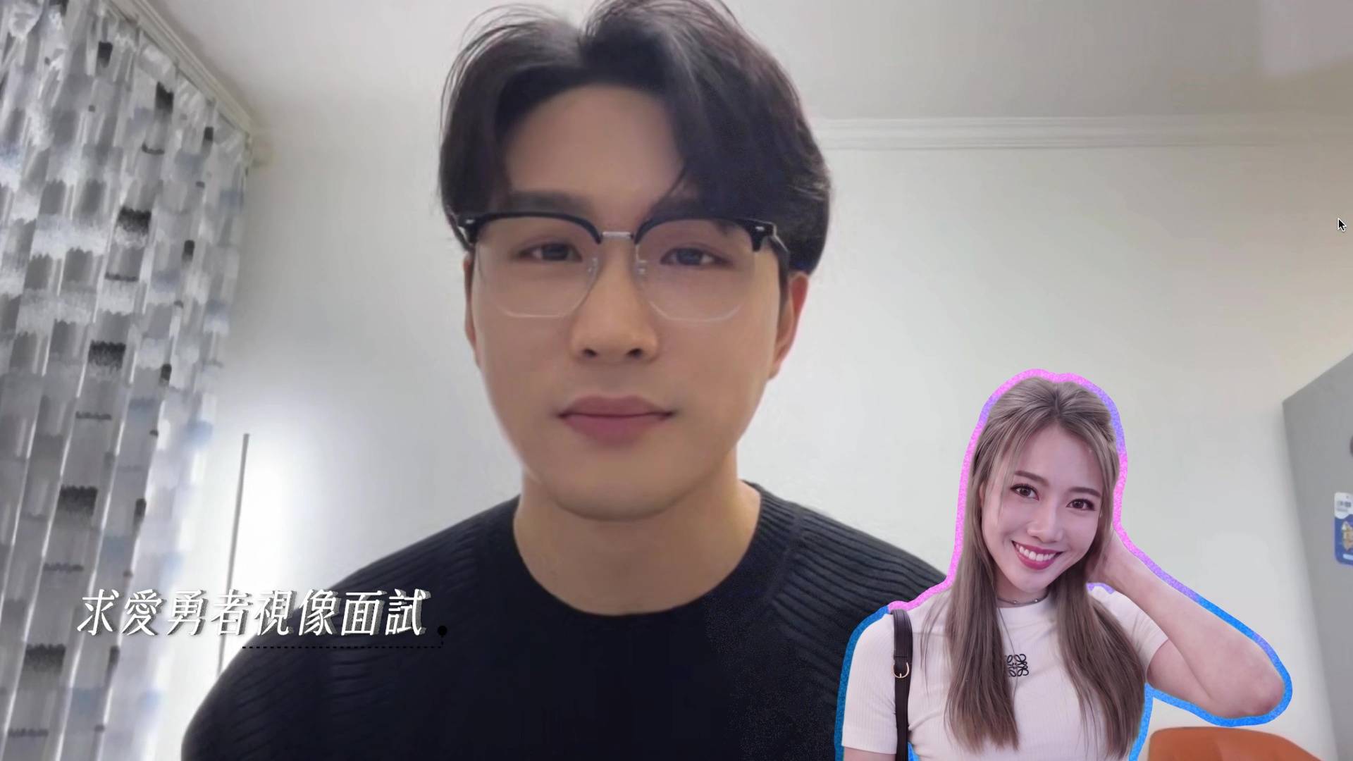 女神配對計劃2 吳旭東 (圖片來源:TVB)