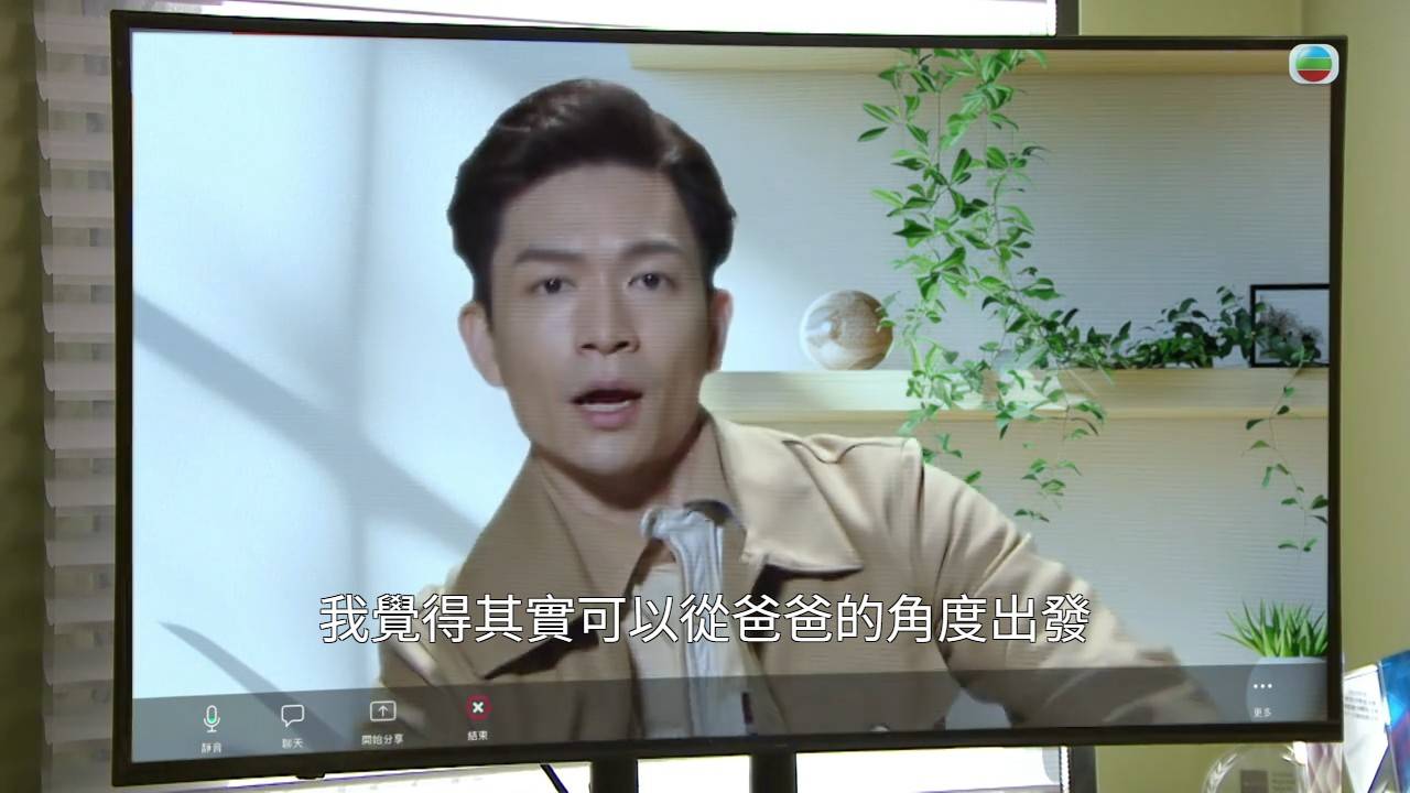 愛回家之三代同糖 周志康 (圖片來源:TVB)