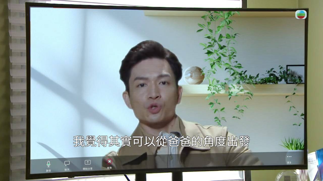 愛回家之三代同糖 周志康 (圖片來源:TVB)