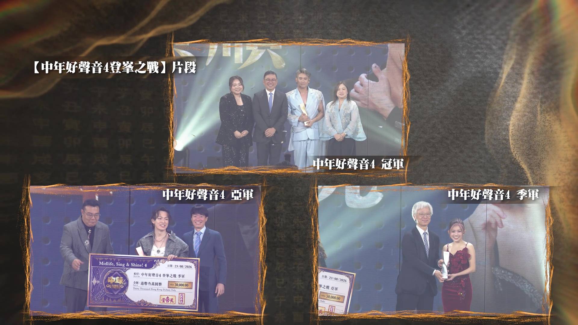 玄戰 李龍基 (圖片來源:TVB)