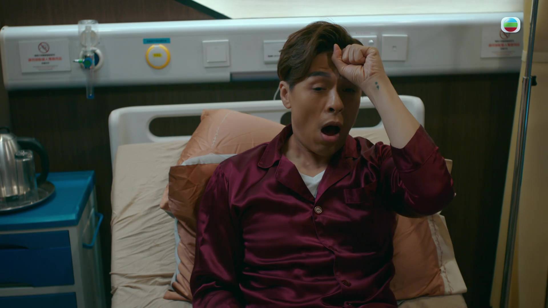 死有對証 陳少邦 (圖片來源:TVB)