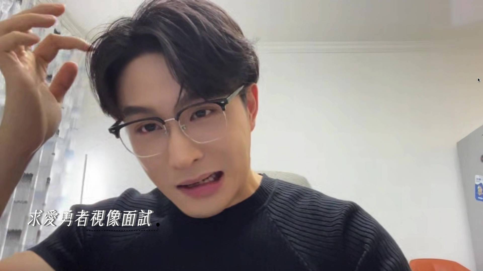 女神配對計劃2 吳旭東 (圖片來源:TVB)