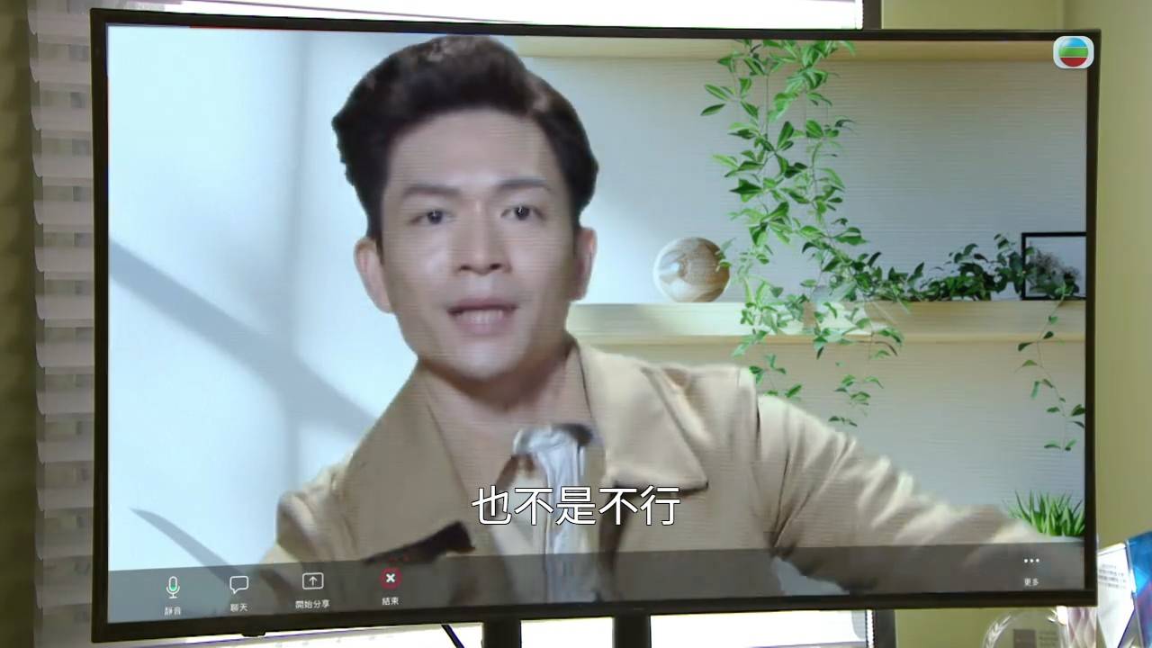 愛回家之三代同糖 周志康 (圖片來源:TVB)