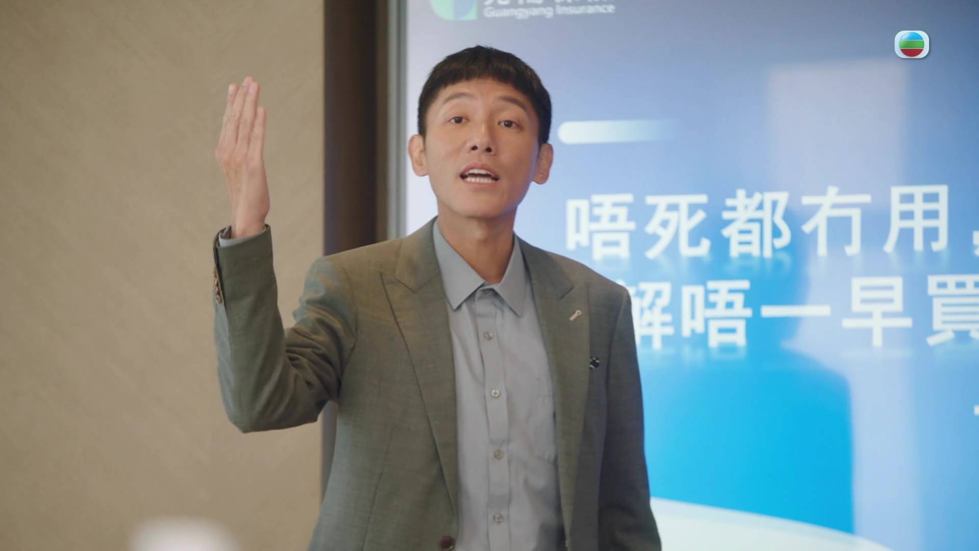 夫妻的博弈 高海寧 (圖片來源:TVB)