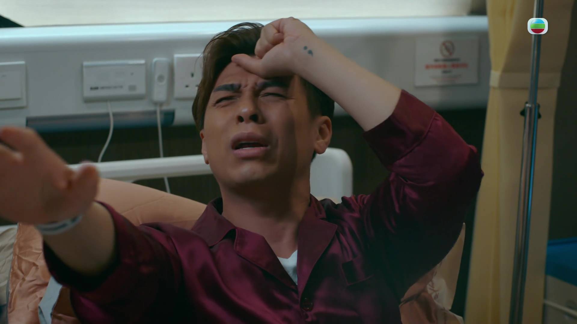 死有對証 陳少邦 (圖片來源:TVB)