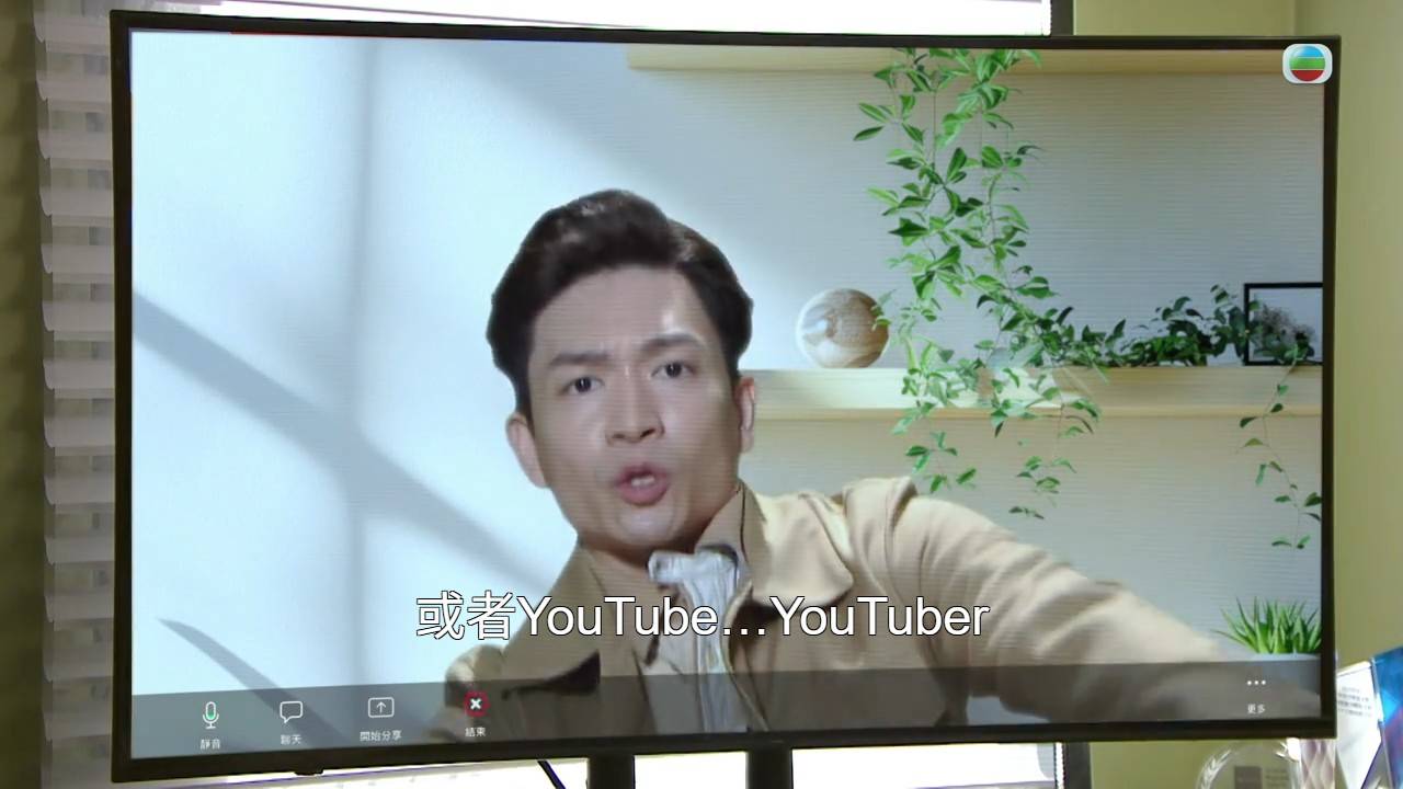 愛回家之三代同糖 周志康 (圖片來源:TVB)