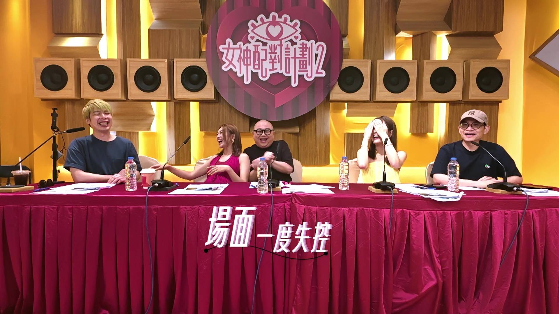 女神配對計劃2 吳旭東 (圖片來源:TVB)
