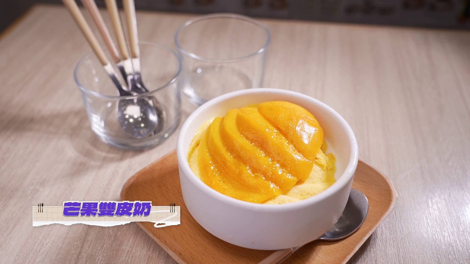 美食新聞報道 張與辰 (圖片來源:TVB)