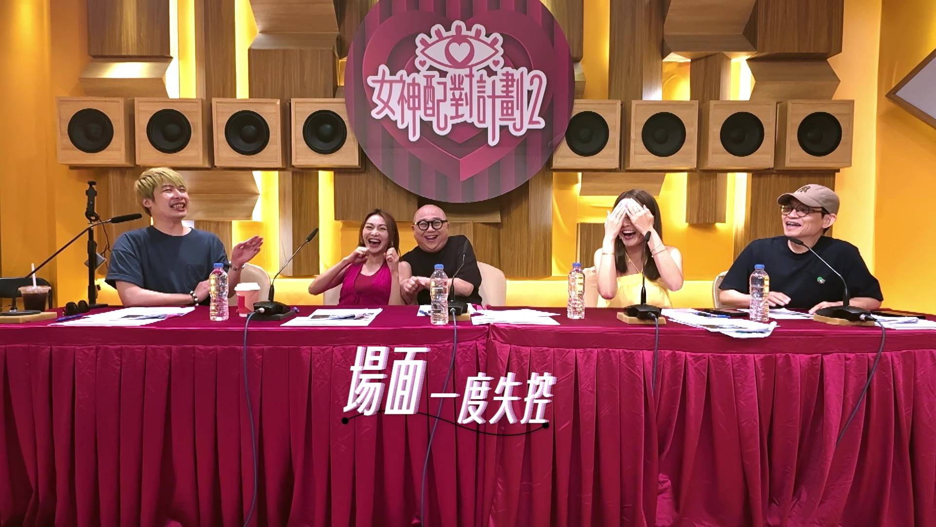 女神配對計劃2 吳旭東 (圖片來源:TVB)