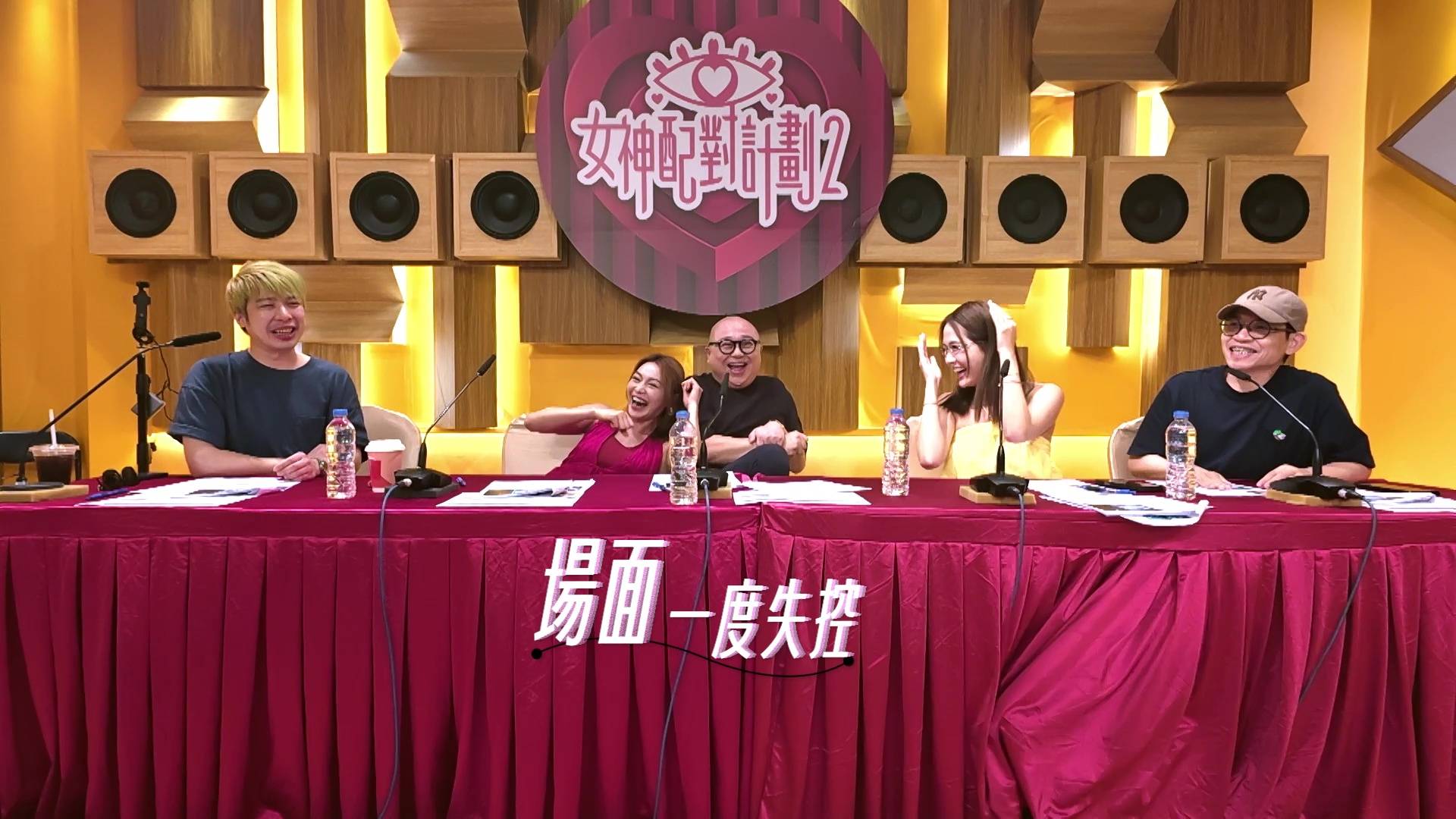 女神配對計劃2 吳旭東 (圖片來源:TVB)