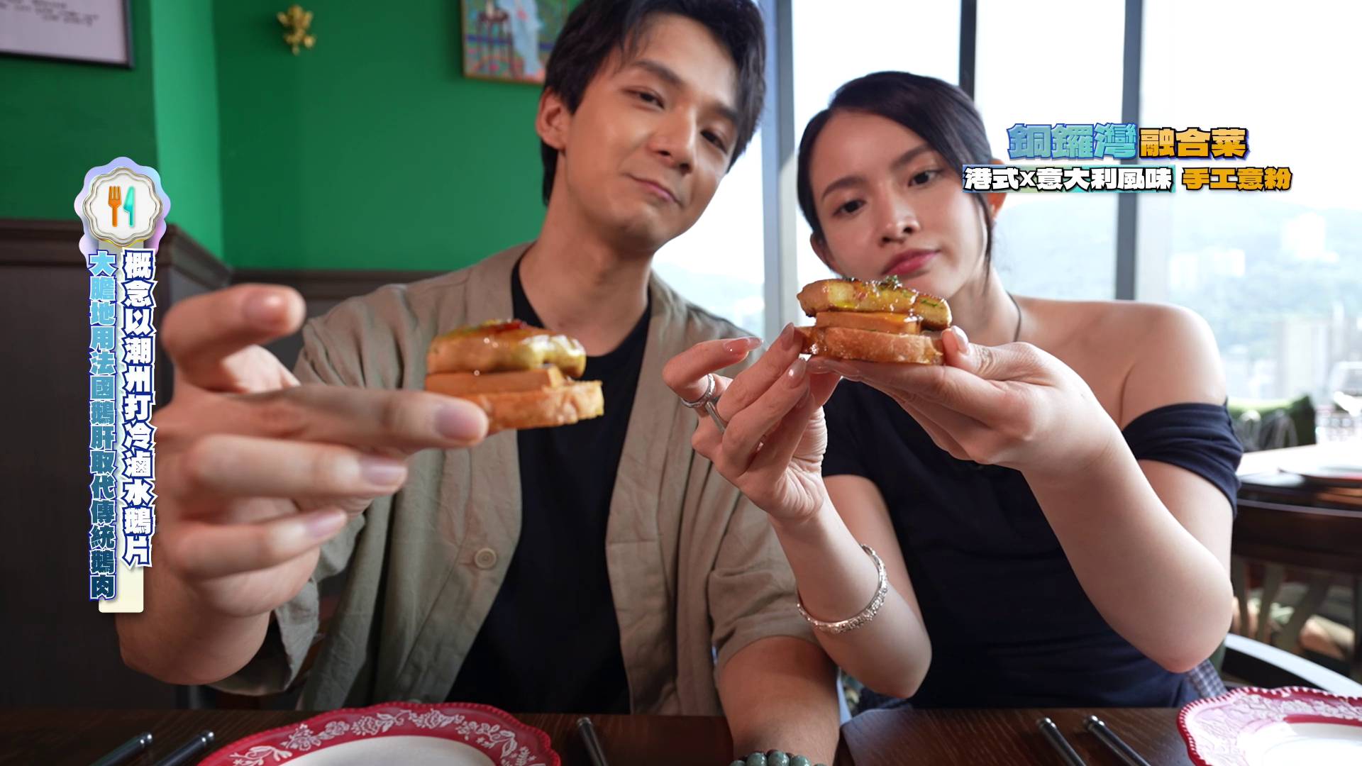 美食新聞報道 陳若思 (圖片來源:TVB)