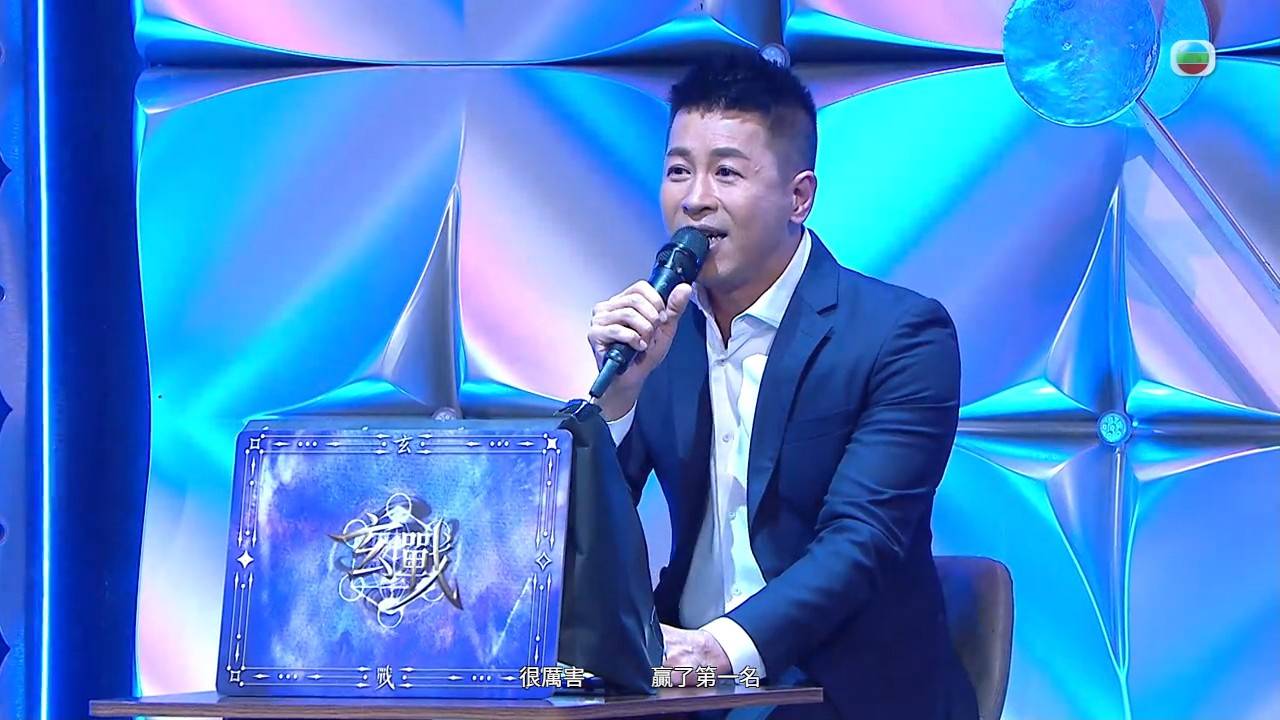 玄戰 洪永城 (圖片來源:TVB)