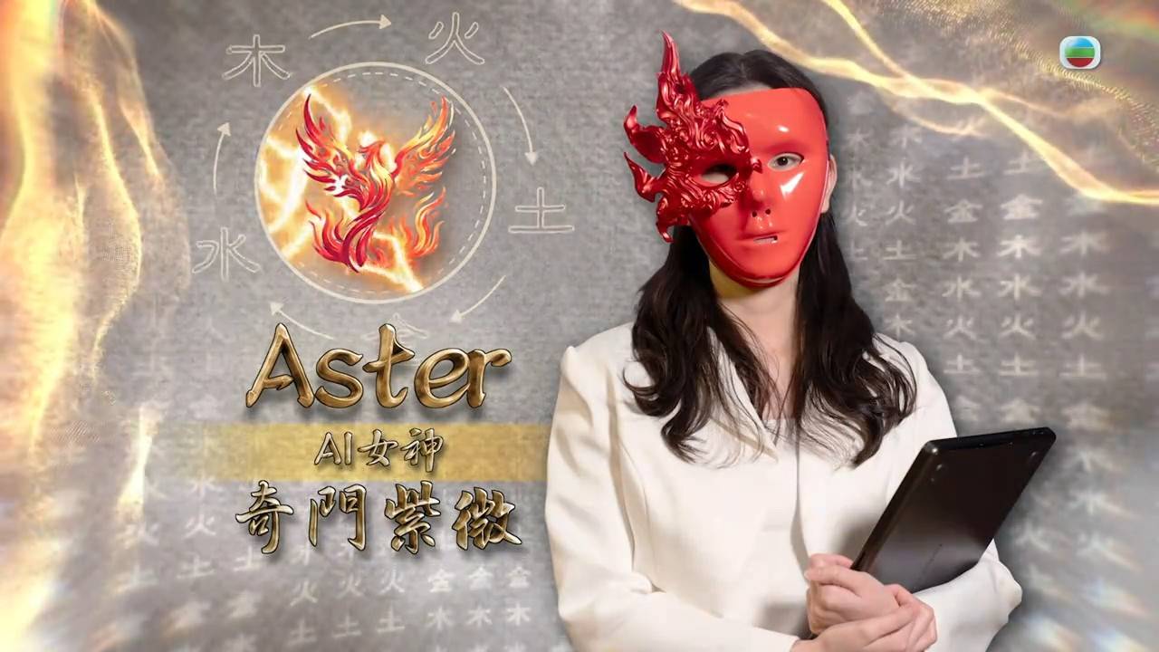 玄戰 john (圖片來源:TVB)