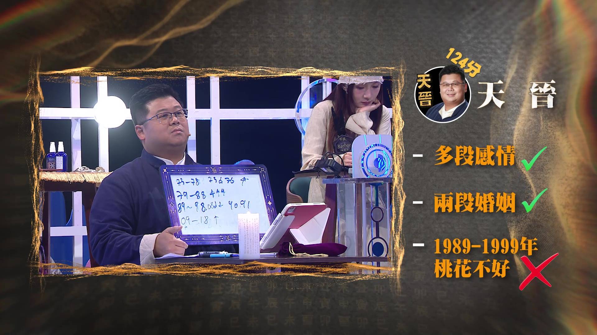 玄戰 李龍基 (圖片來源:TVB)