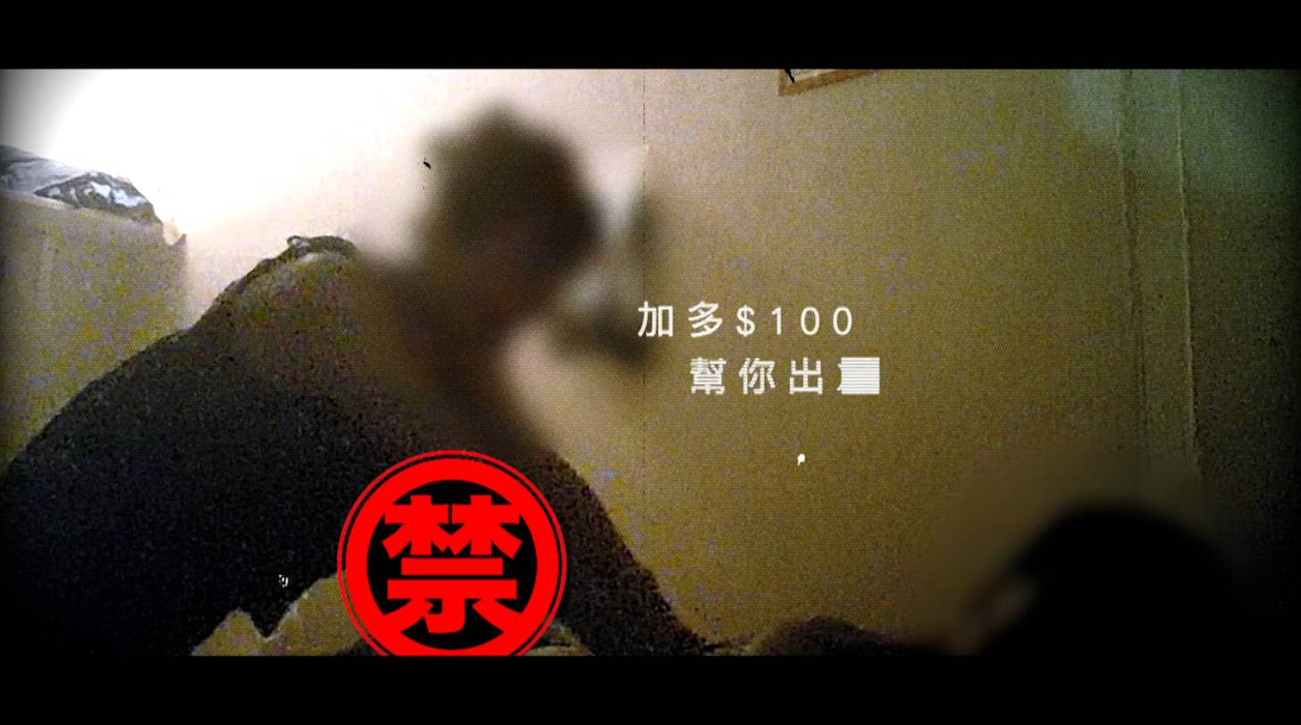 東張西望 馬鞍山 節目組展開長達半年時間的明查暗訪。(圖片來源:TVB)