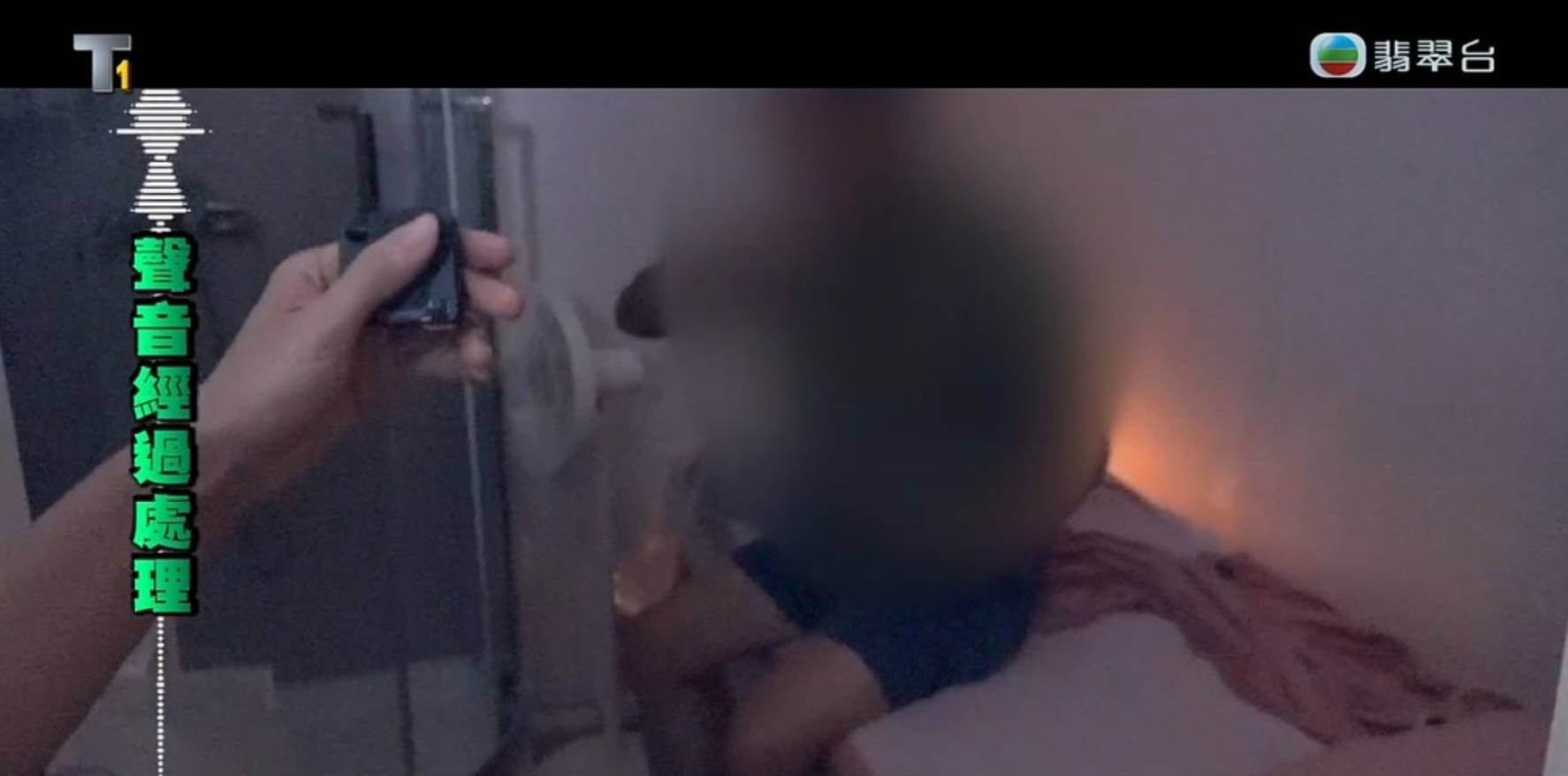 東張西望 馬鞍山 光顧這些可疑美容按摩店的客人絕大部份為男性。(圖片來源:TVB)