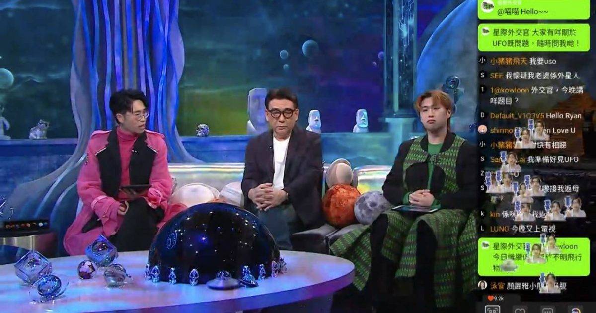 呢度都有外星人｜觀眾直擊九龍塘UFO？專家分析驚揭似Tic Tac太空船！