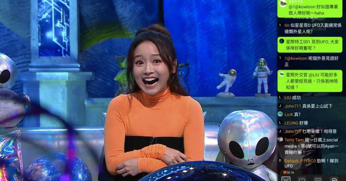 呢度都有外星人｜羅毓儀山頂驚見綠光！導演剪片揭UFO「頭搖又尾擺」畫面曝光！