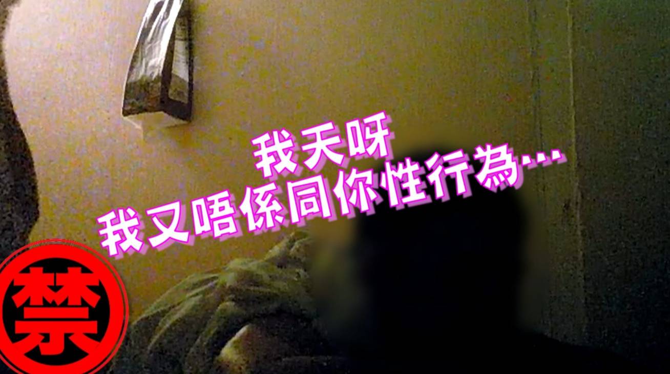 東張西望 馬鞍山 按摩女指只是「出火」,不是發生性行為。(圖片來源:TVB)