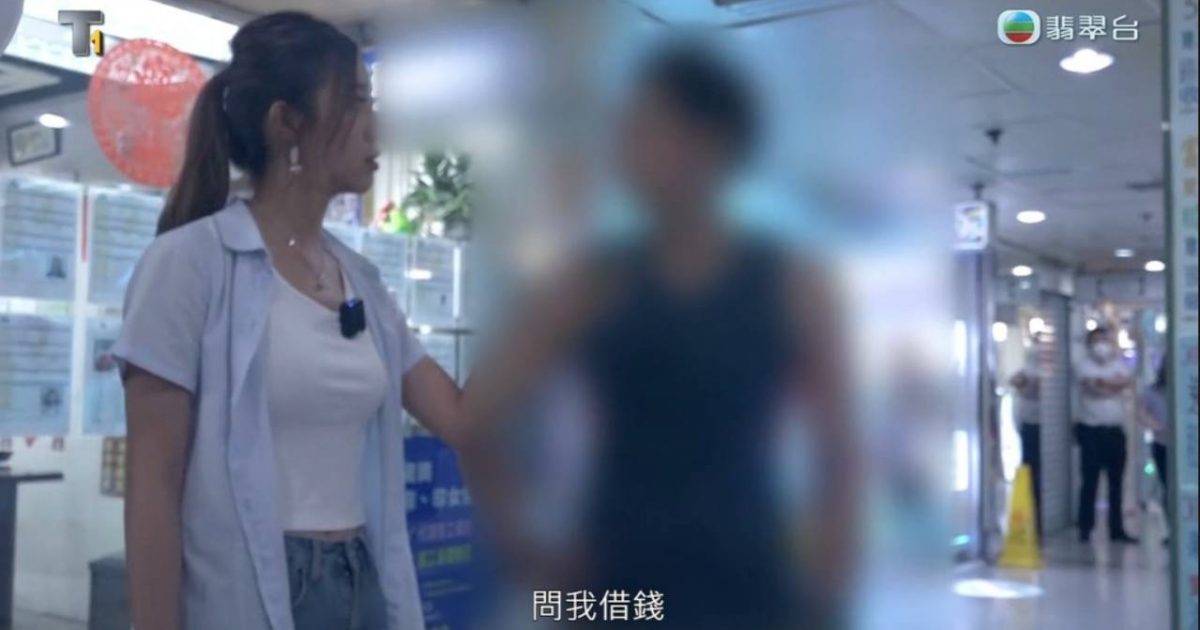東張西望男同事放蛇商場淫窟突被除褲 按摩店男熟客斷正死撐 問出終極答案網民笑到癲