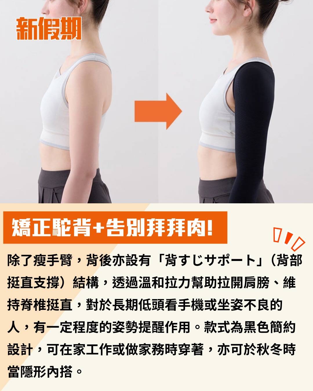 3COINS (圖片來源:官方圖片)
