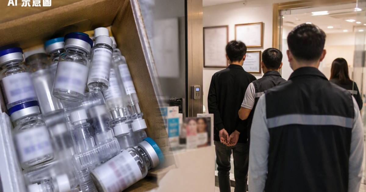 28歲診所主管涉違規被捕！衞生署查13處所檢50支針揭驚人真相