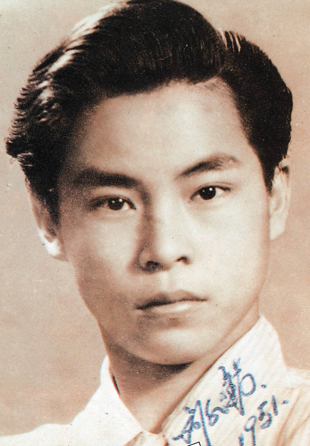 劉兆銘 離世 1951年20歲的銘Sir (圖片來源:新傳媒資料室)