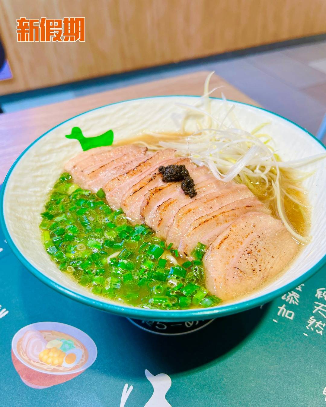 鴨蔥拉麵 (圖片來源:官方圖片、10gunaai_foodtravel授權)