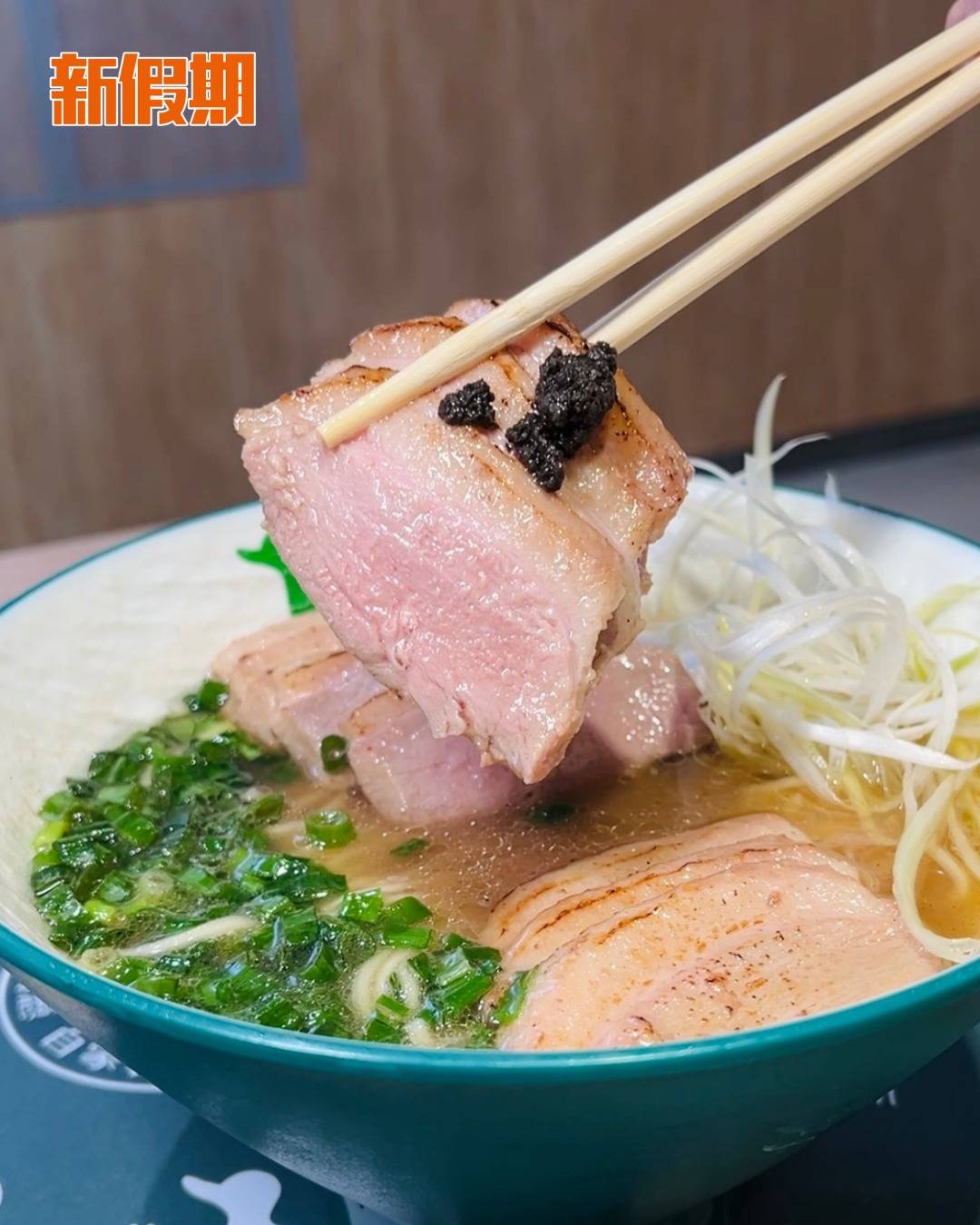 鴨蔥拉麵 (圖片來源:官方圖片、10gunaai_foodtravel授權)