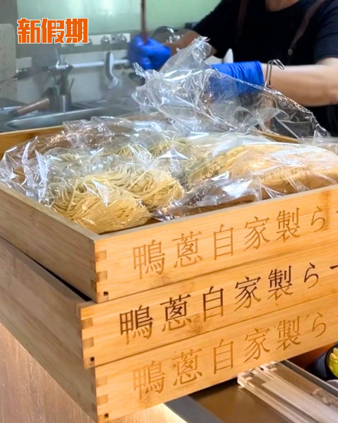 鴨蔥拉麵 (圖片來源:官方圖片、10gunaai_foodtravel授權)