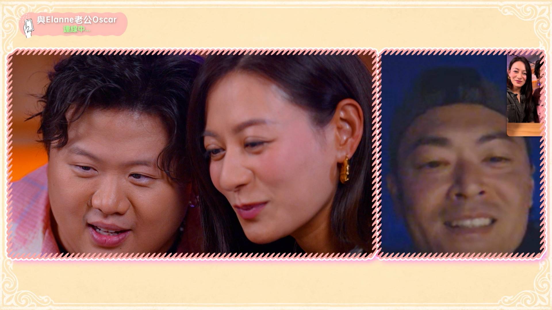 二人即場致電Oscar.jpg/raw