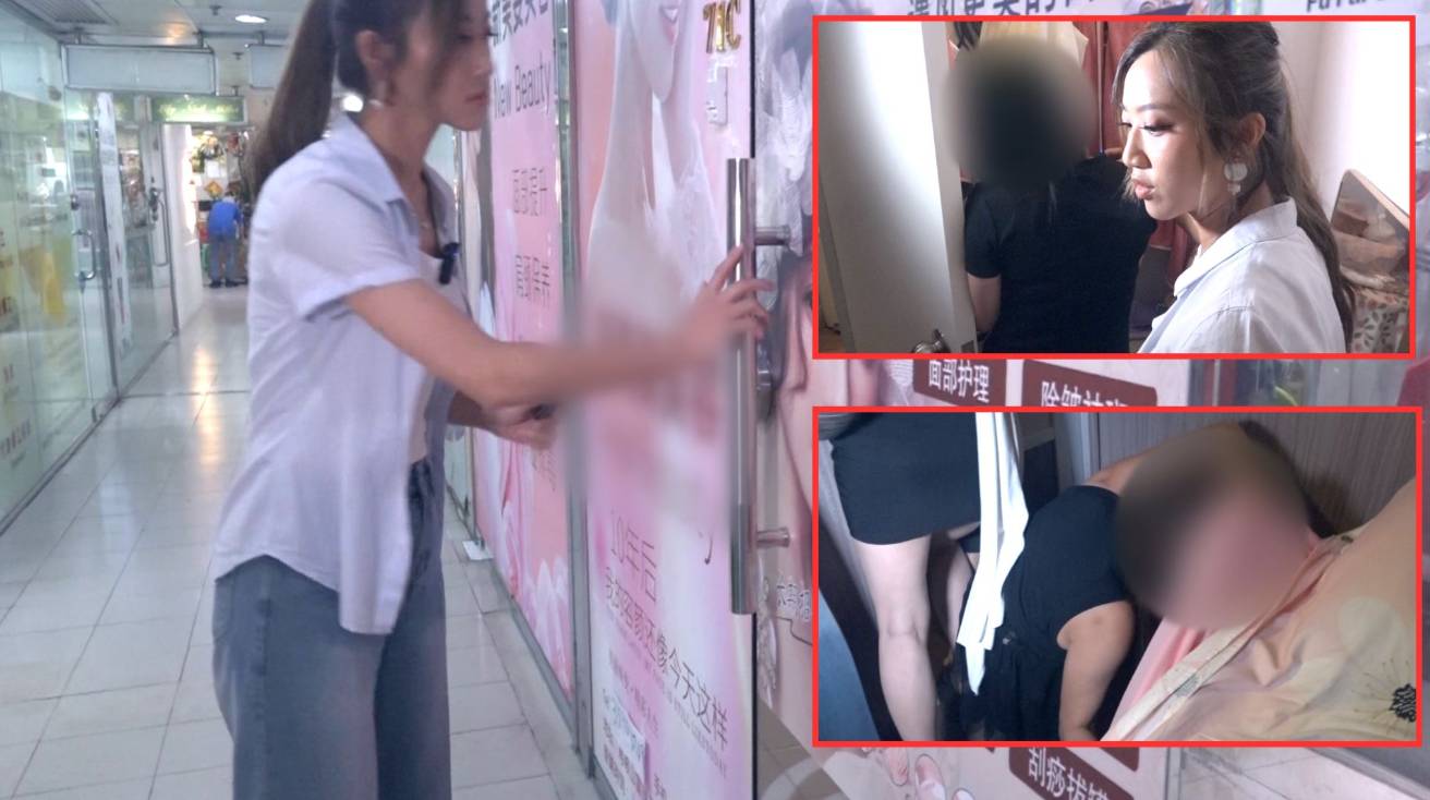 東張西望 甘詠寧 甘仔直踩兩間按摩店訪問,女技師紛紛閃避鏡頭並離店逃走。(圖片來源:TVB)